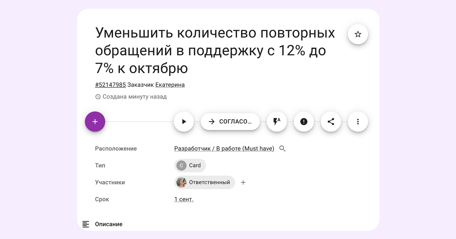 McKinsey 7S Framework