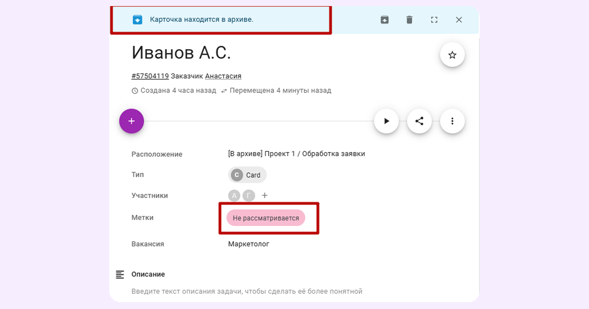 как автоматизировать канбан