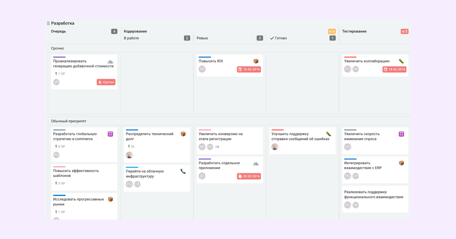 менеджер команды