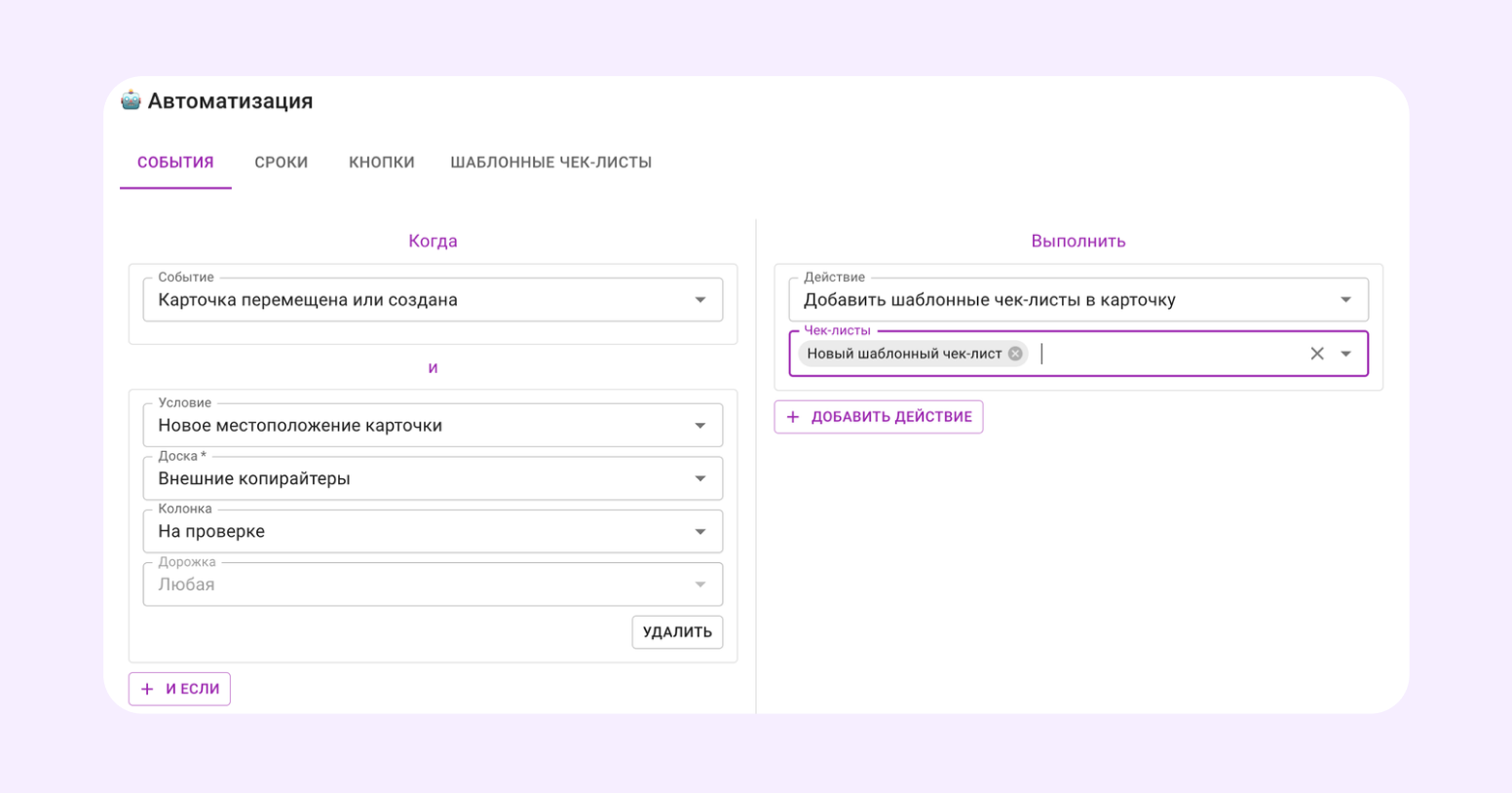стили управления