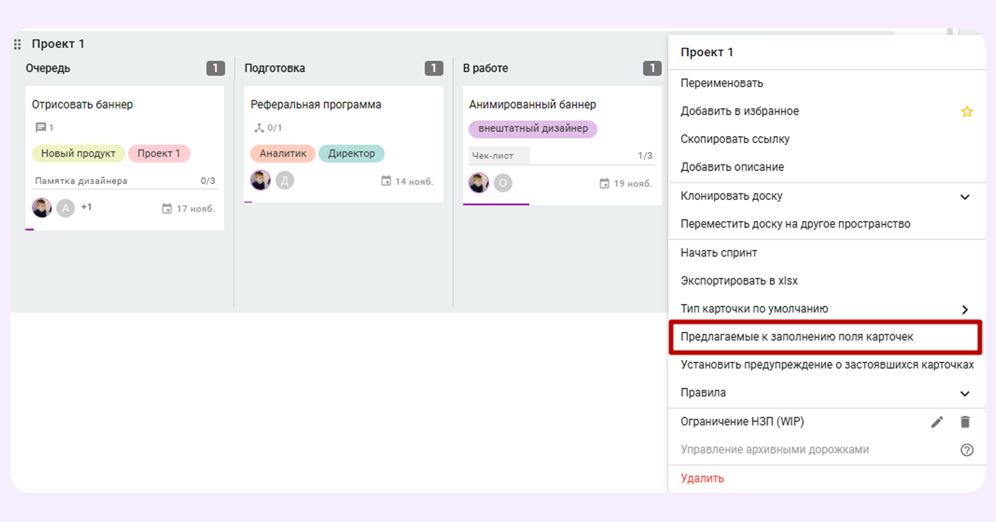 автоматизация рабочих процессов