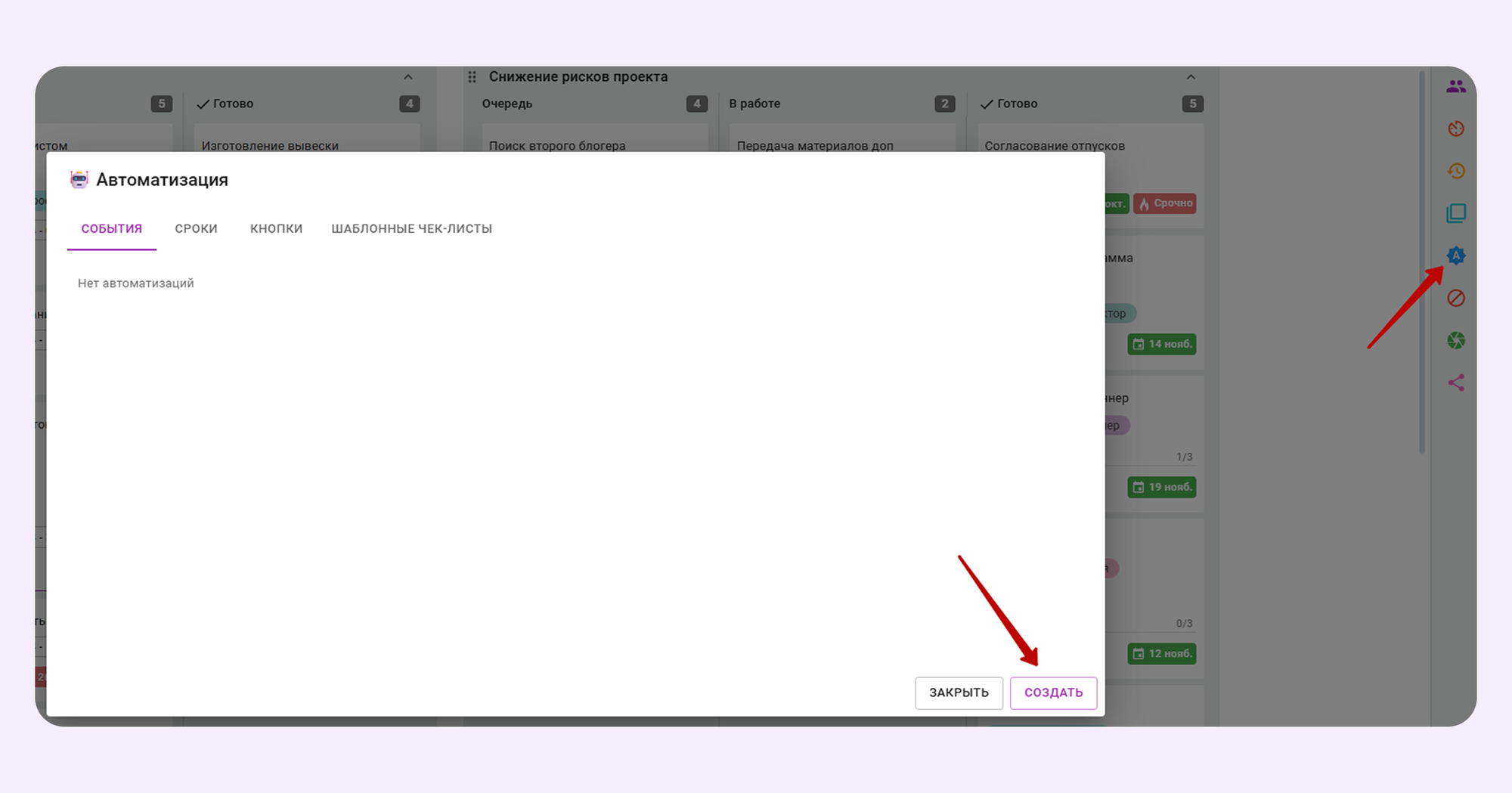 автоматизация workflow