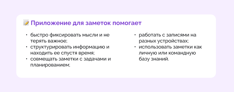 бесплатное приложение для записей