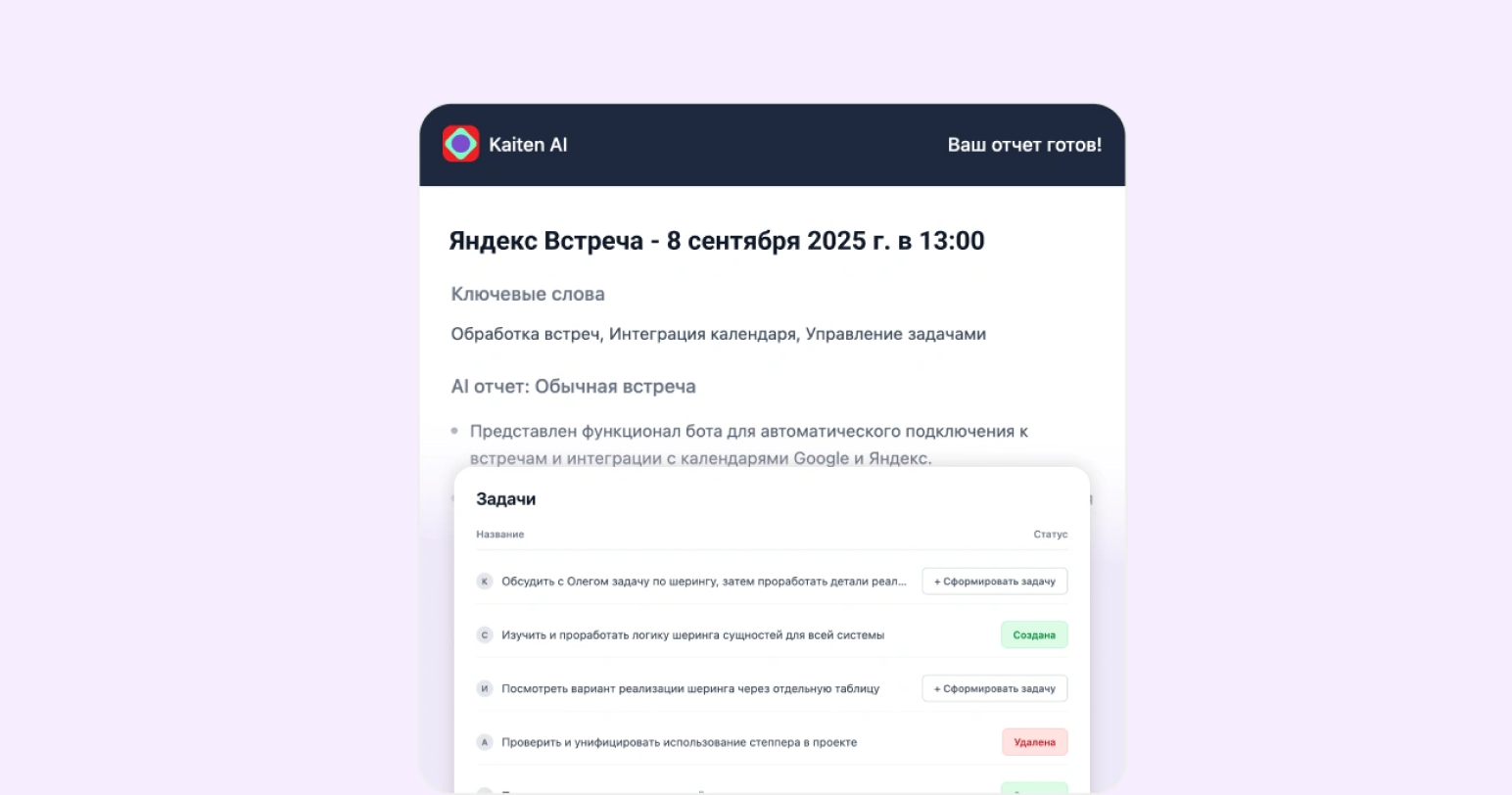 ИИ для автоматизации процессов
