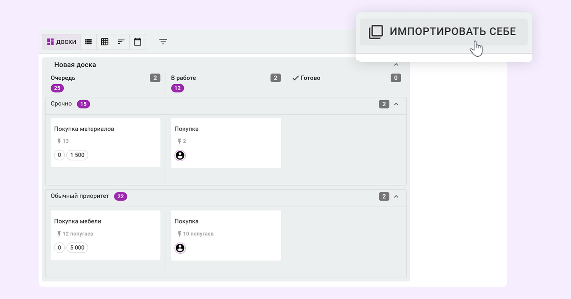 шаблон маркетинговой стратегии