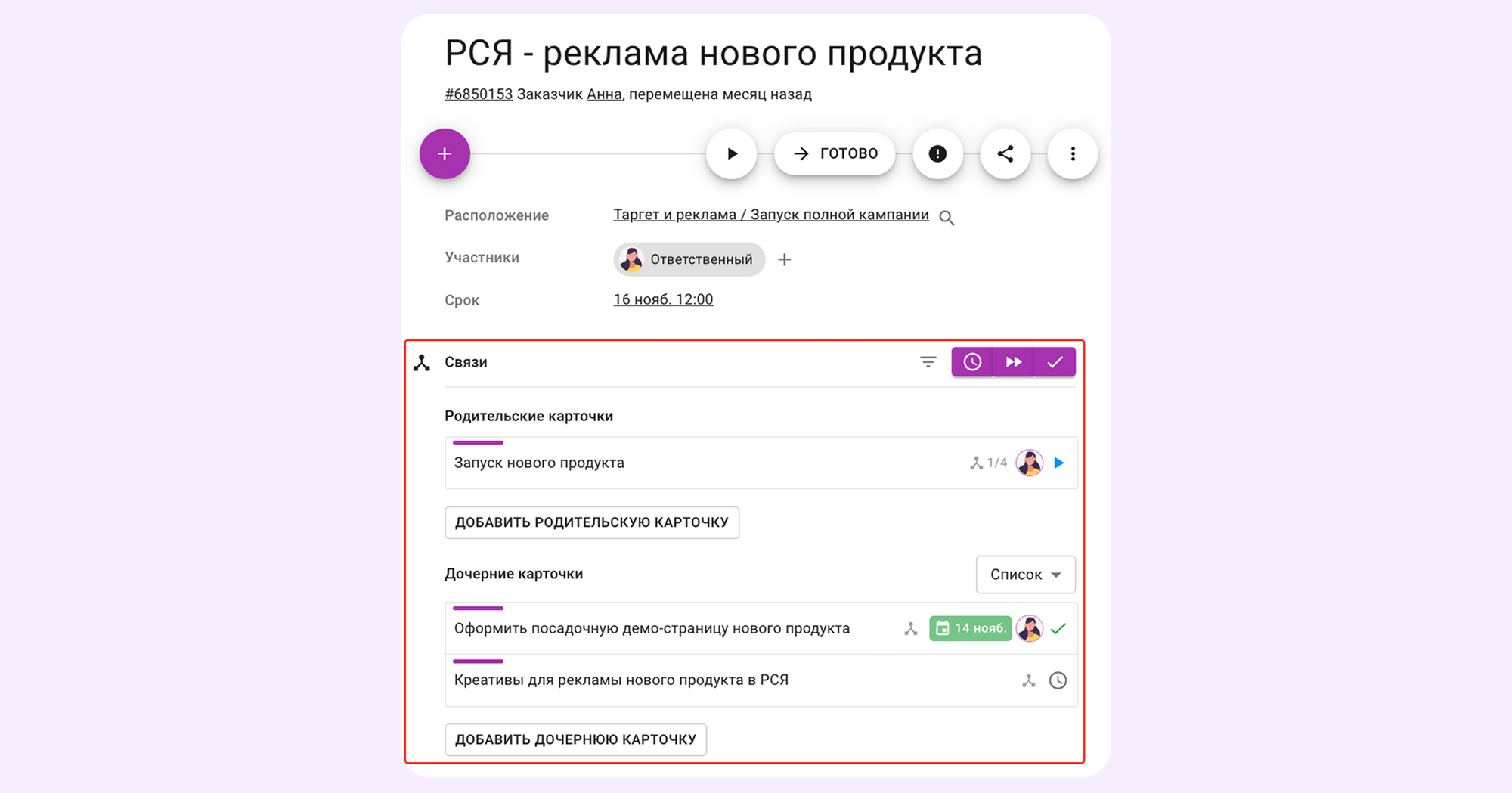 методы управления командой