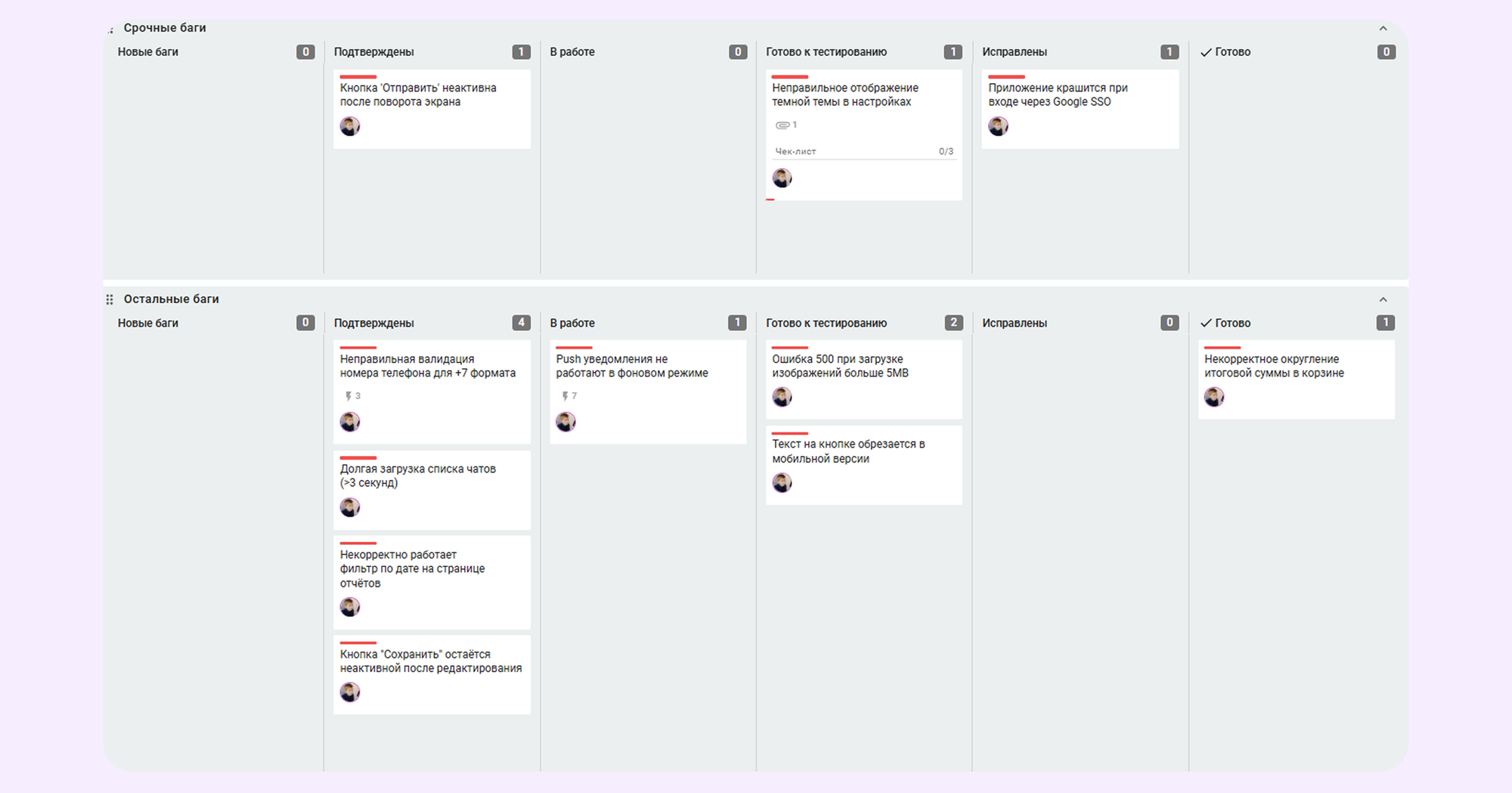 шаблоны Agile