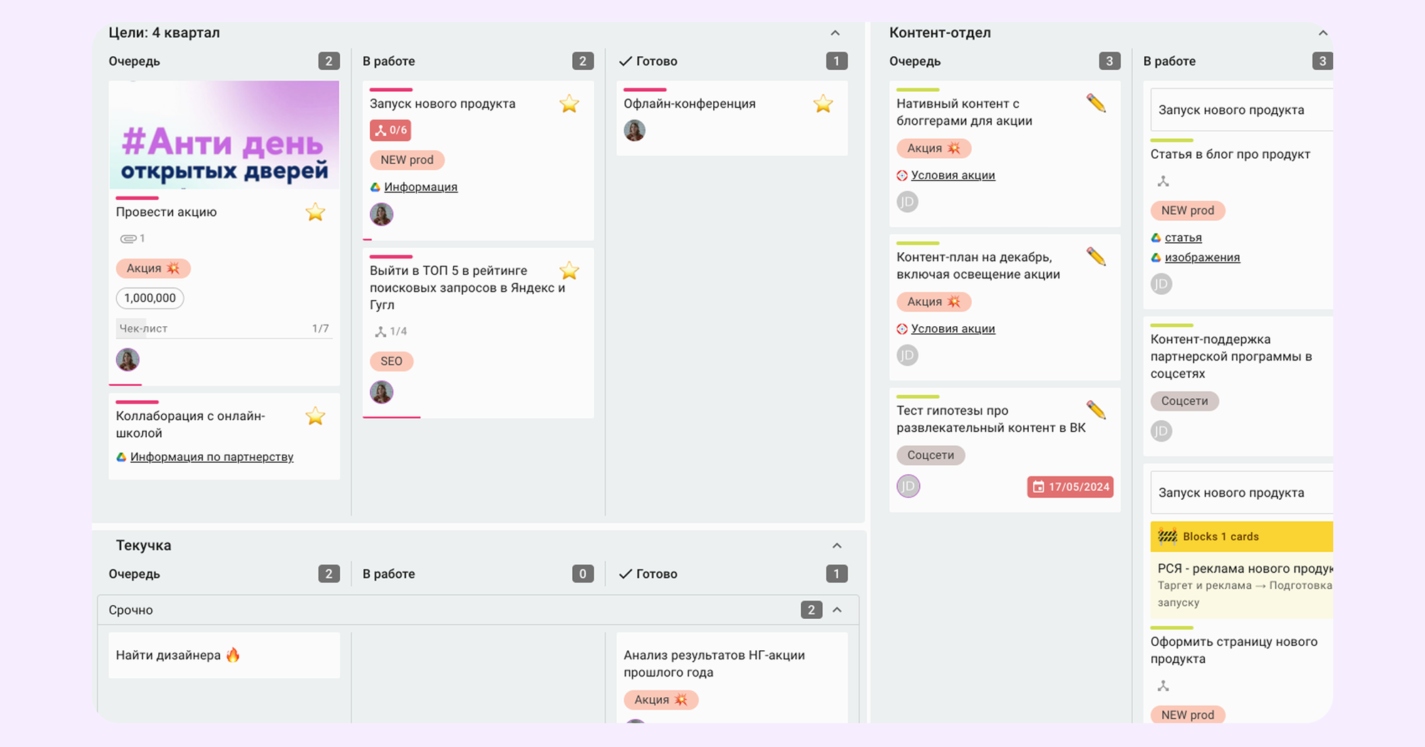 шаблоны Agile