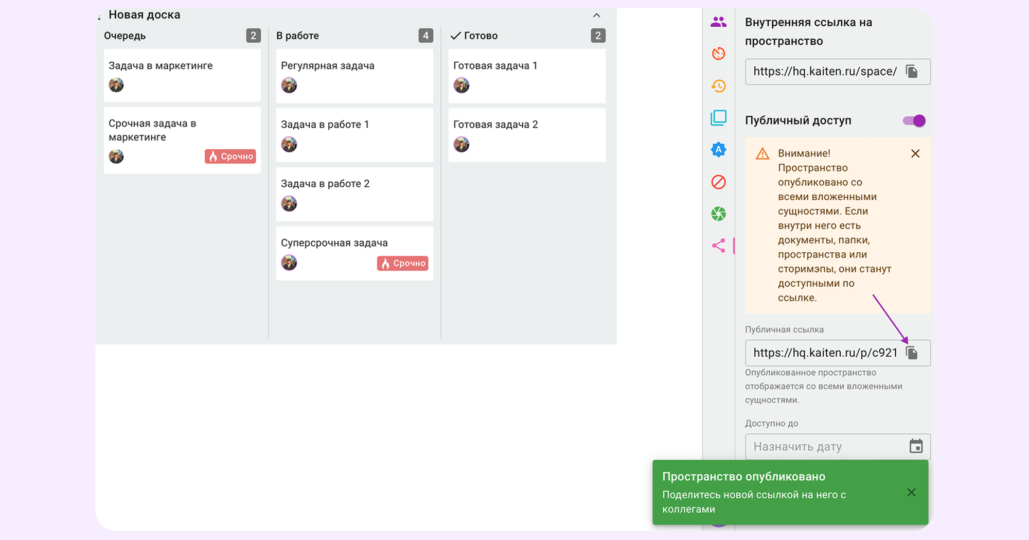 шаблоны Agile