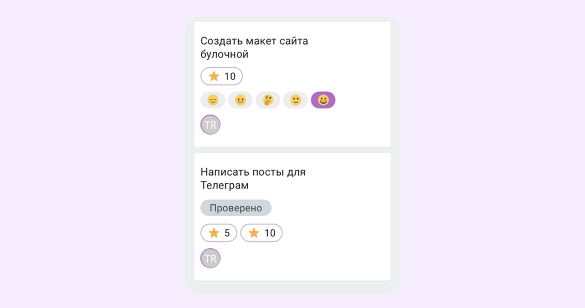 командный менеджмент