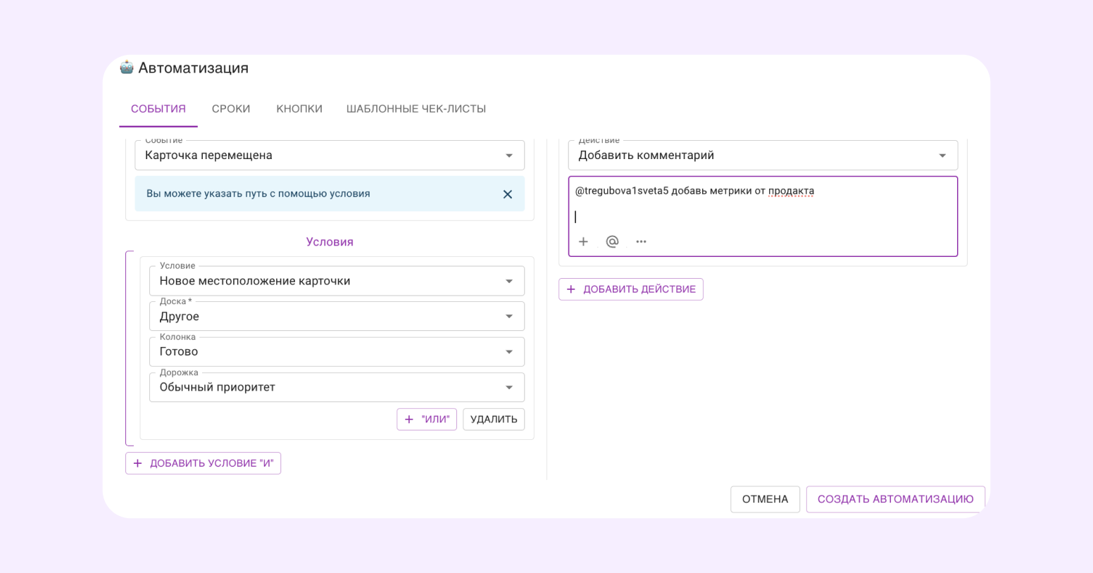 что такое gap анализ