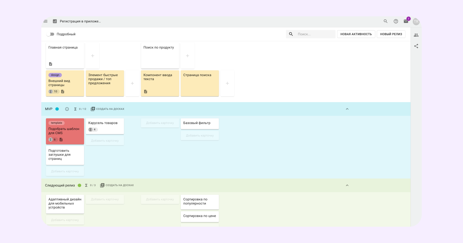 шаблон пользовательской истории