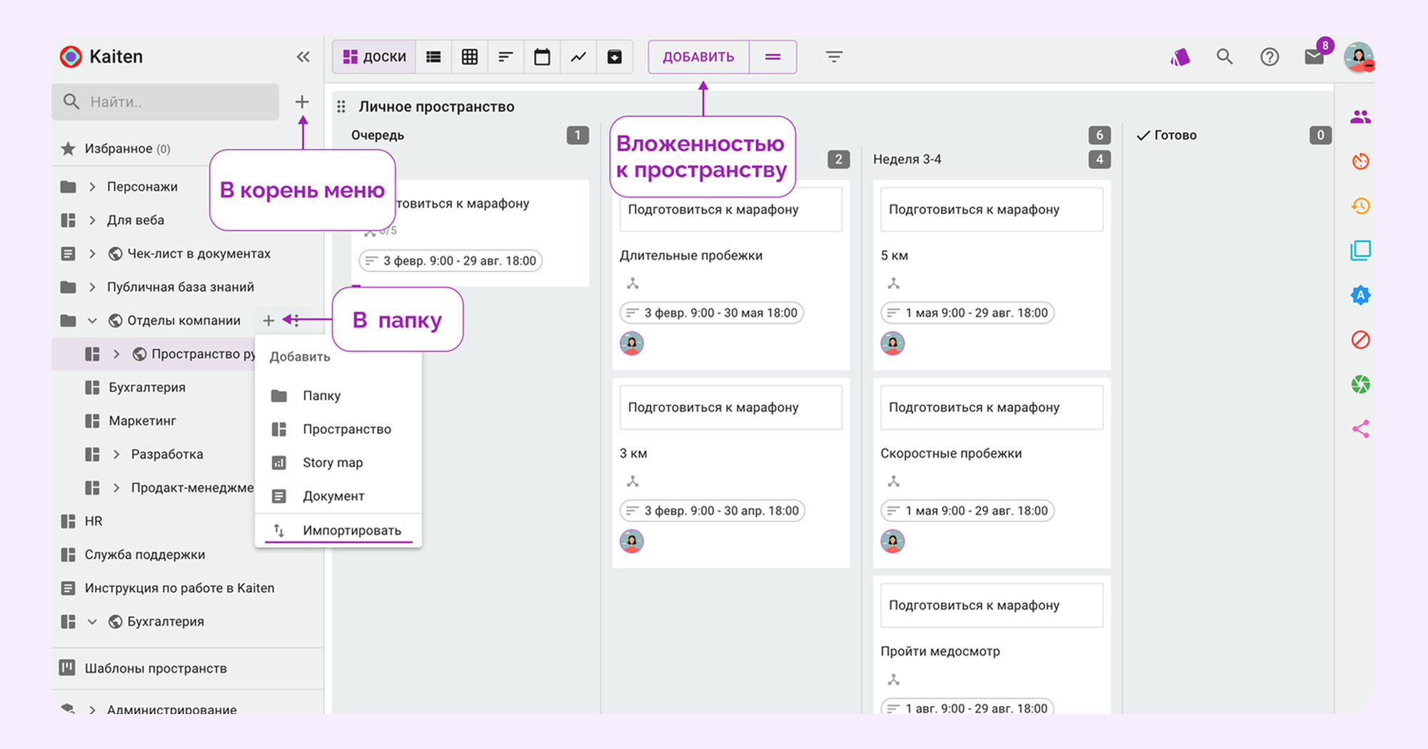 шаблоны Agile