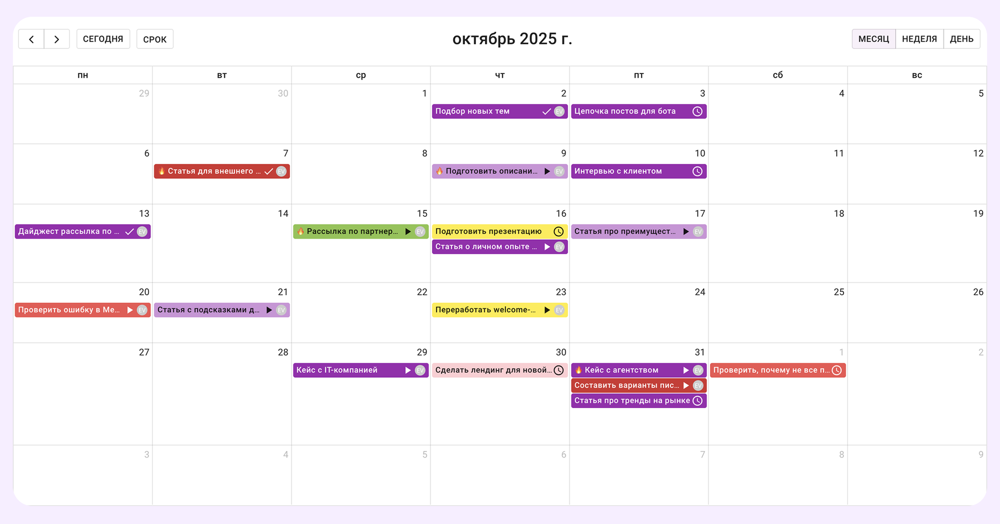 управление командой это