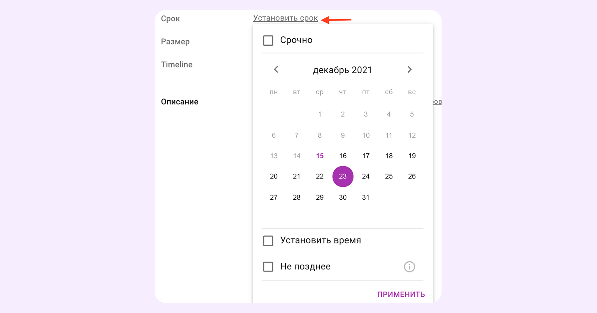 эффективное управление командой