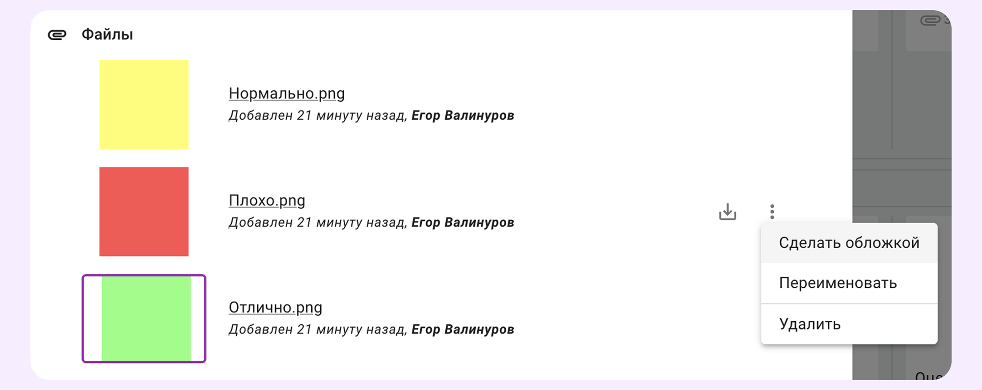 шаблоны Scrum