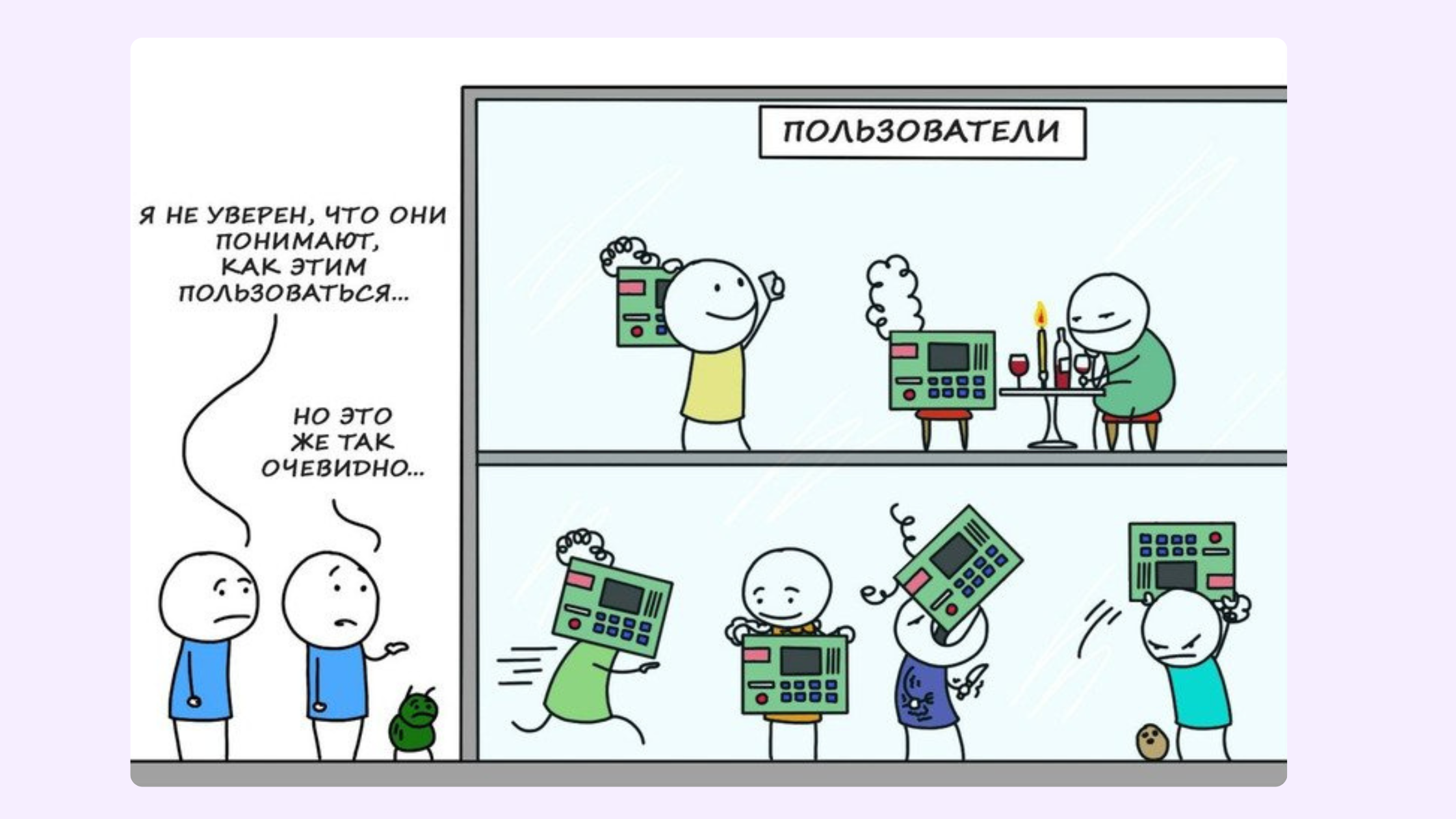 мемы про продукт