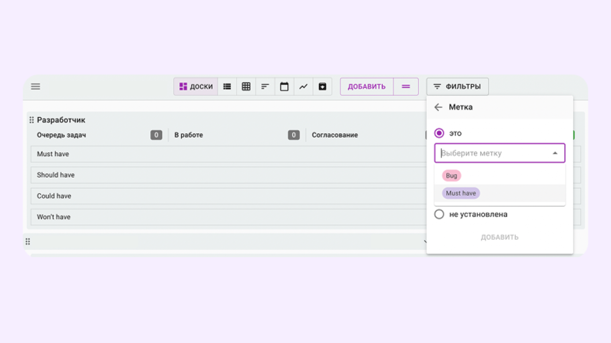 метки в kaiten