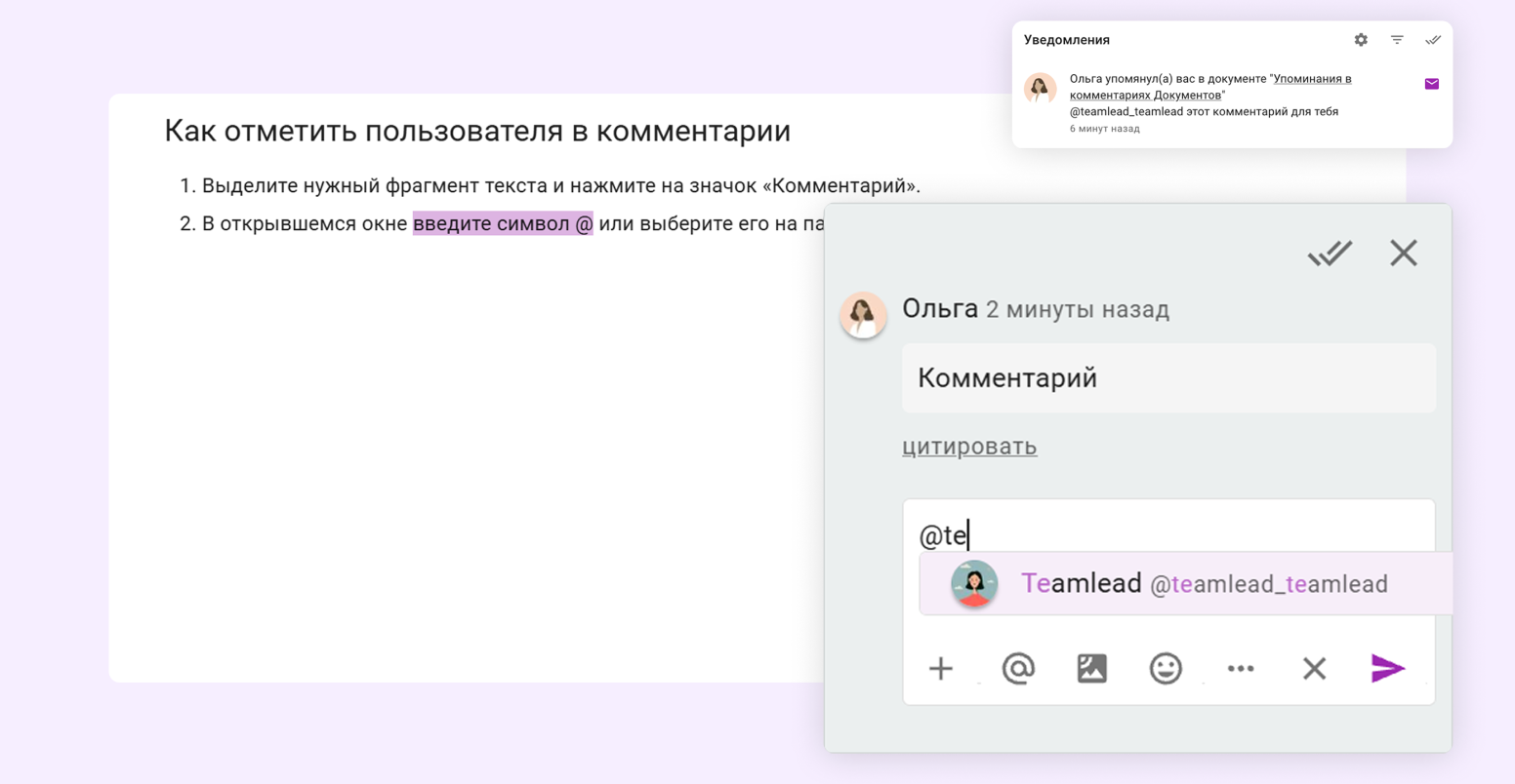 аналоги гугл докс