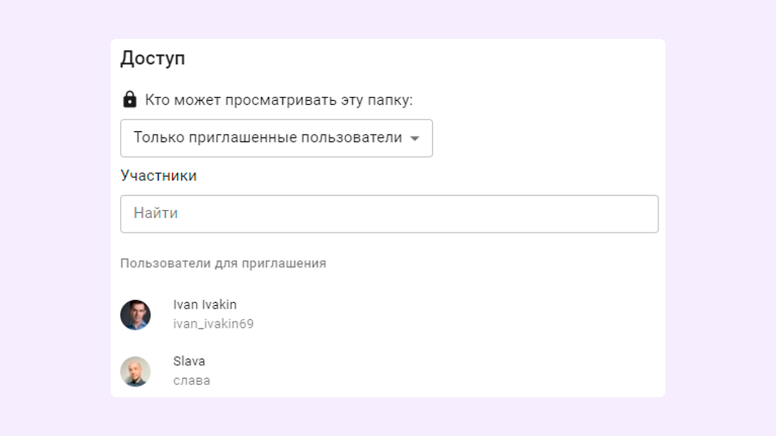 разграничение ролей и прав доступа в Kaiten, как разграничить роли и права доступа