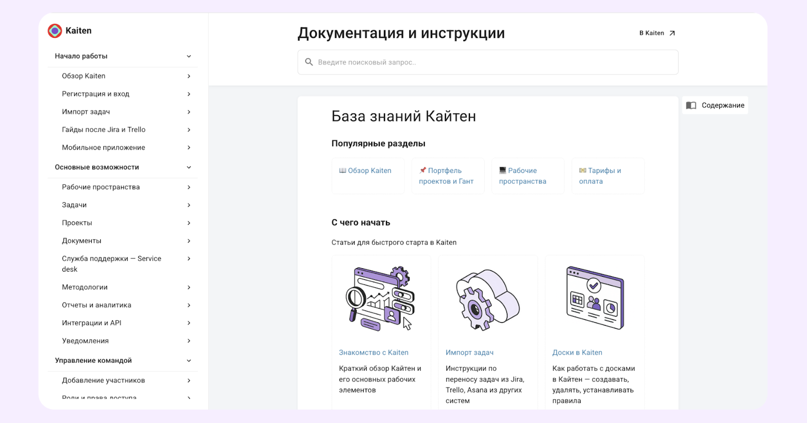 аналоги гугл докс