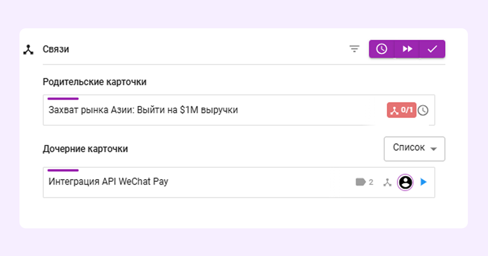 шаблон реализации плана проекта
