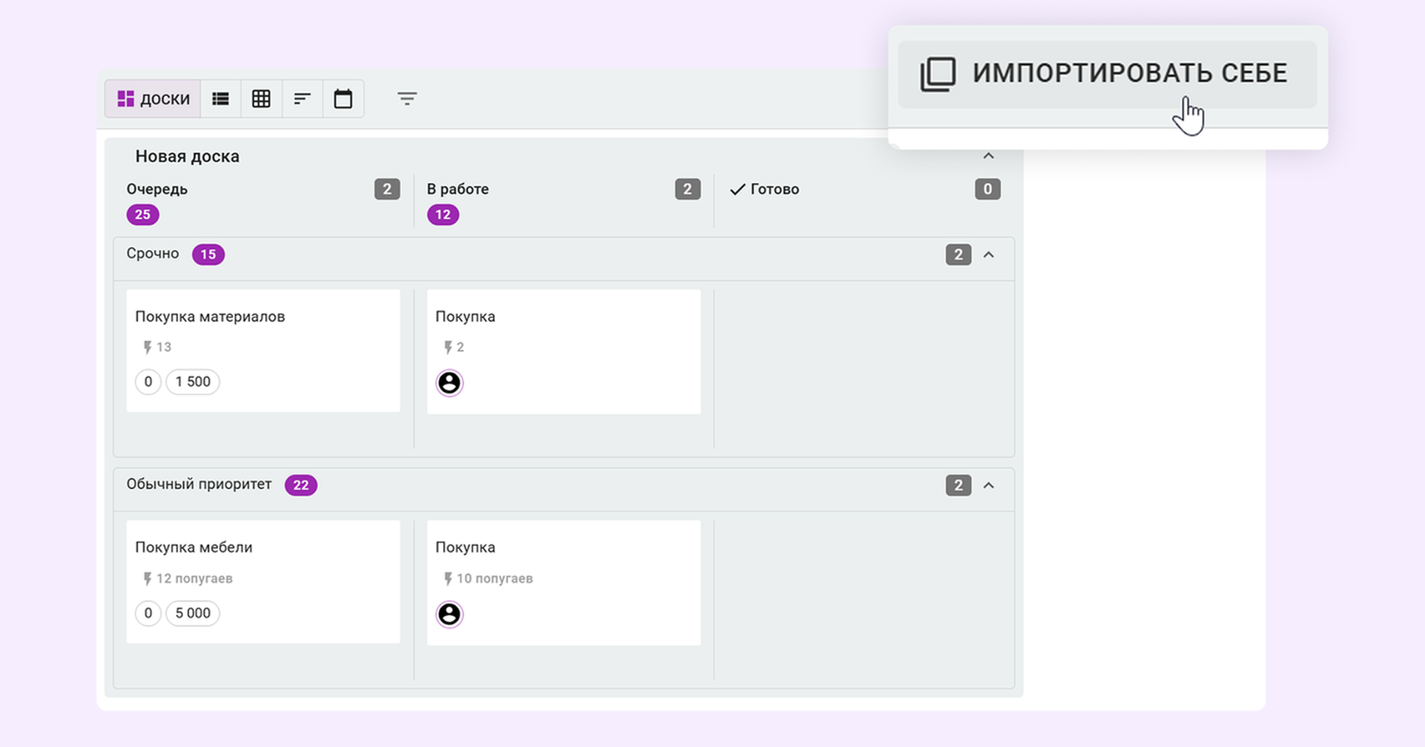 шаблоны для управления проектами