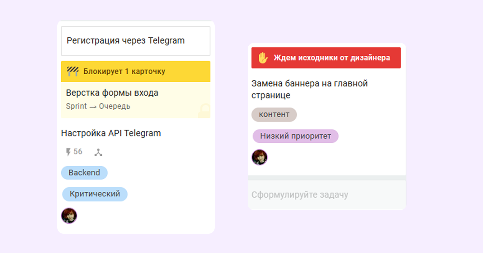 шаблоны плана проекта