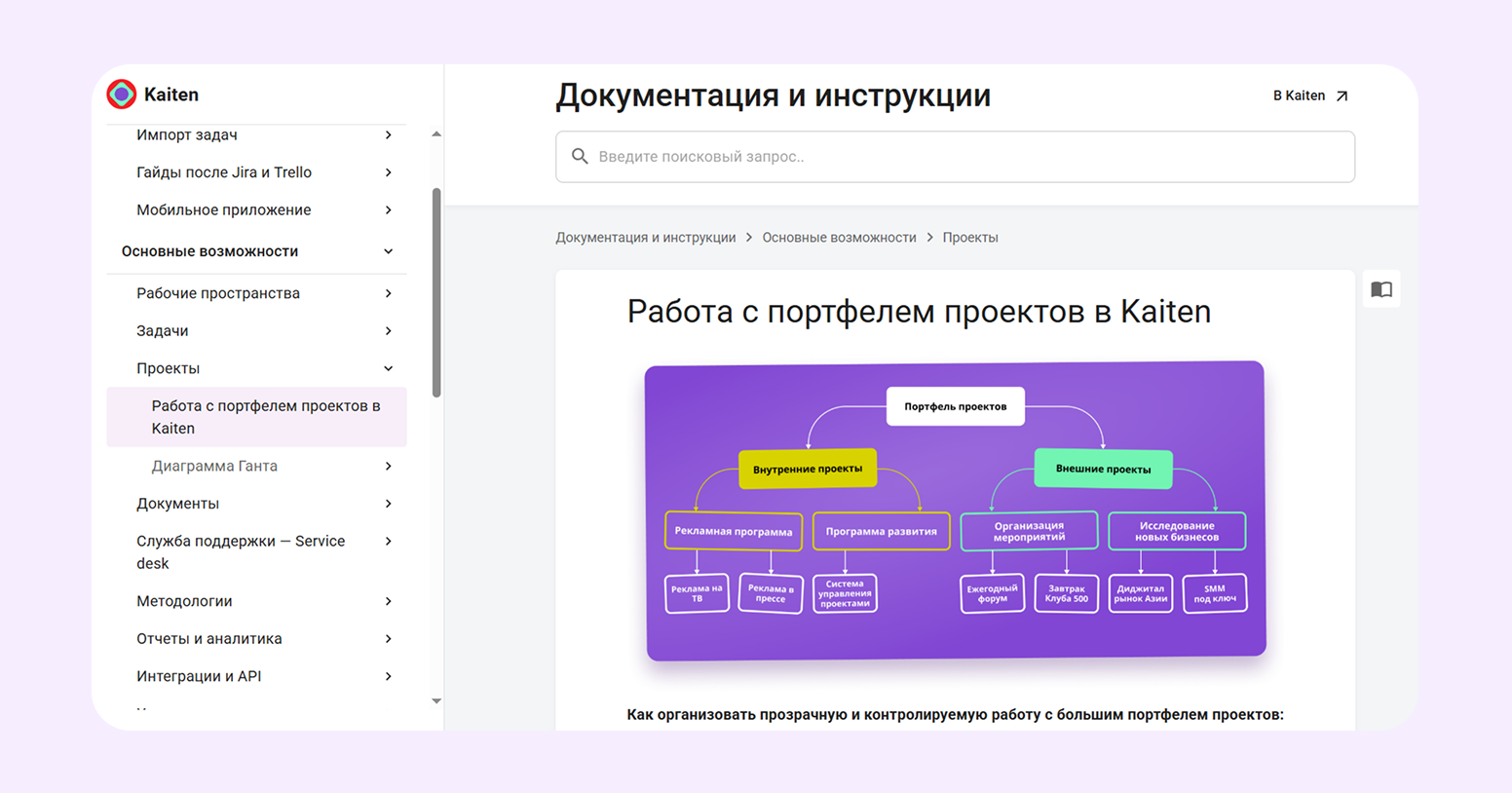 программа для создания базы знаний