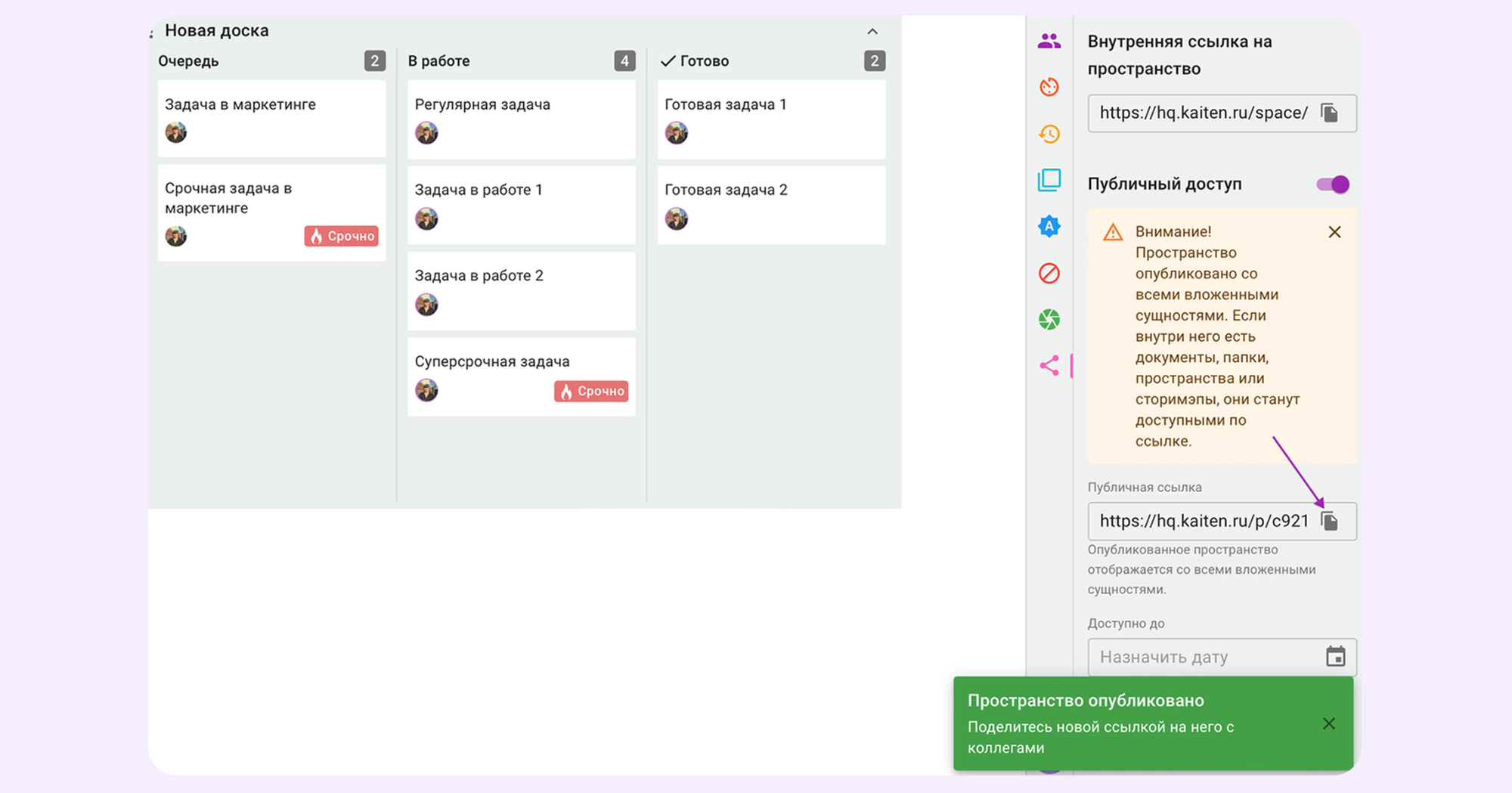 шаблоны для управления проектами