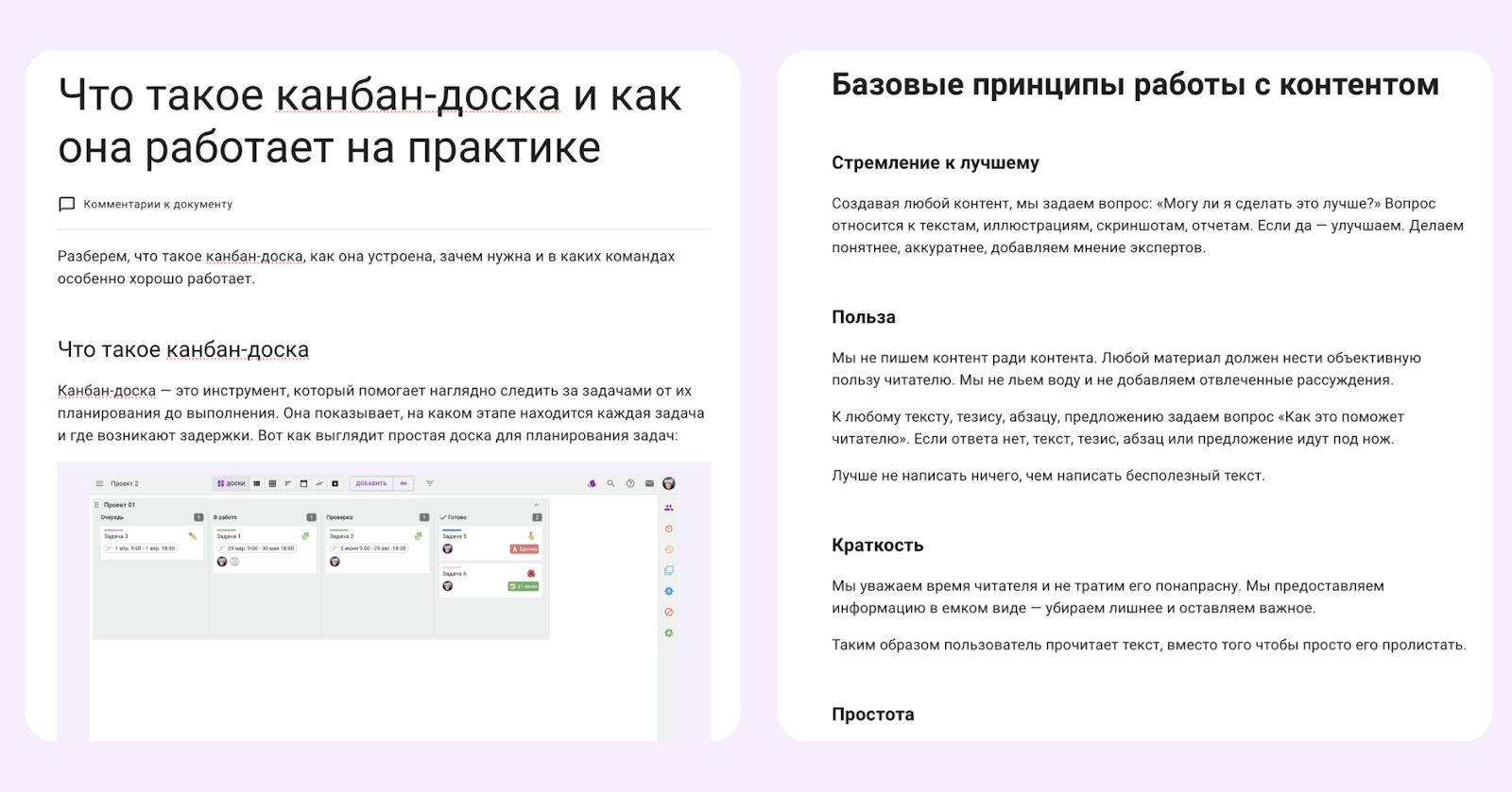 аналог notion