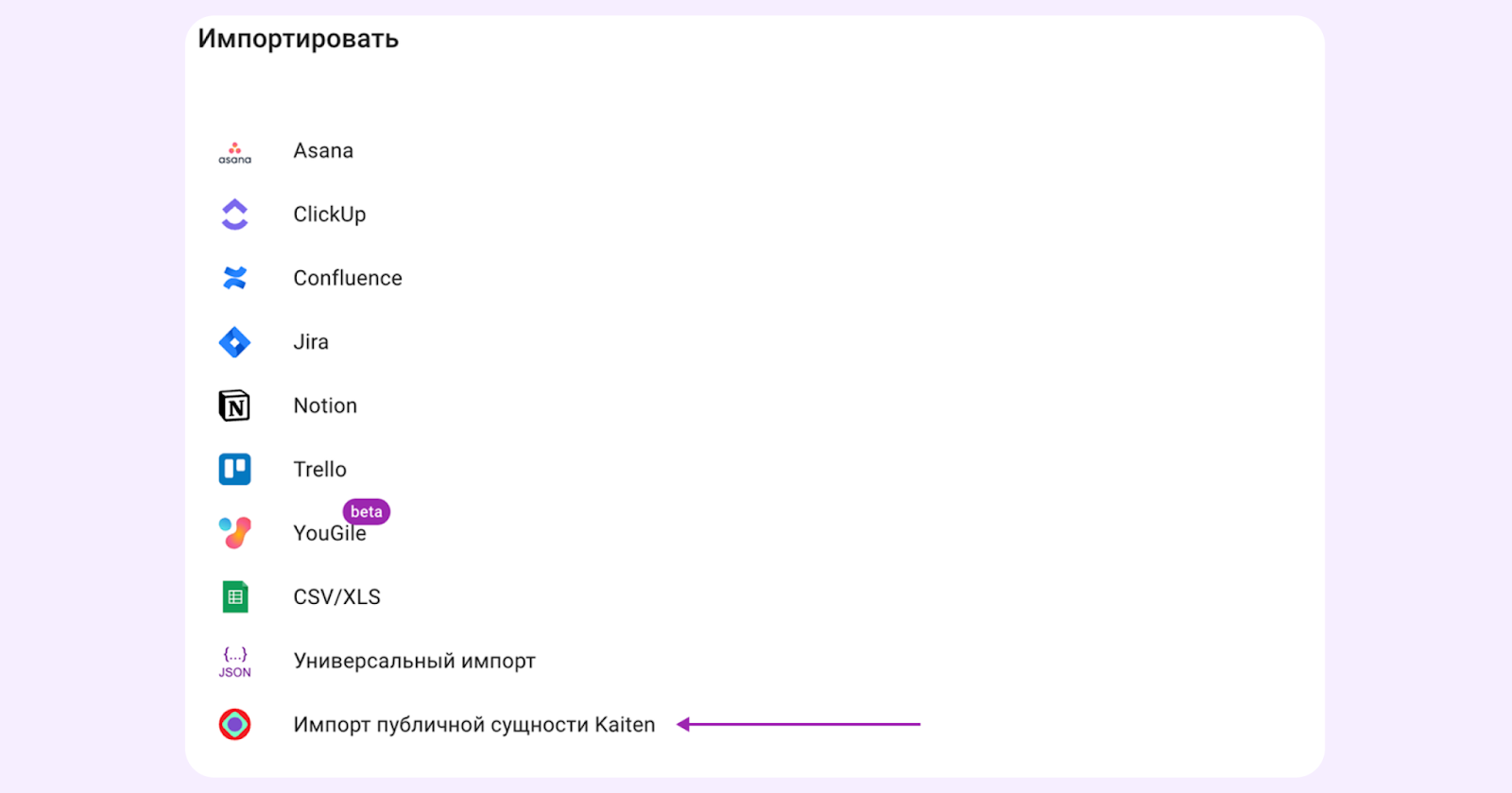 скачать шаблон дорожной карты проекта