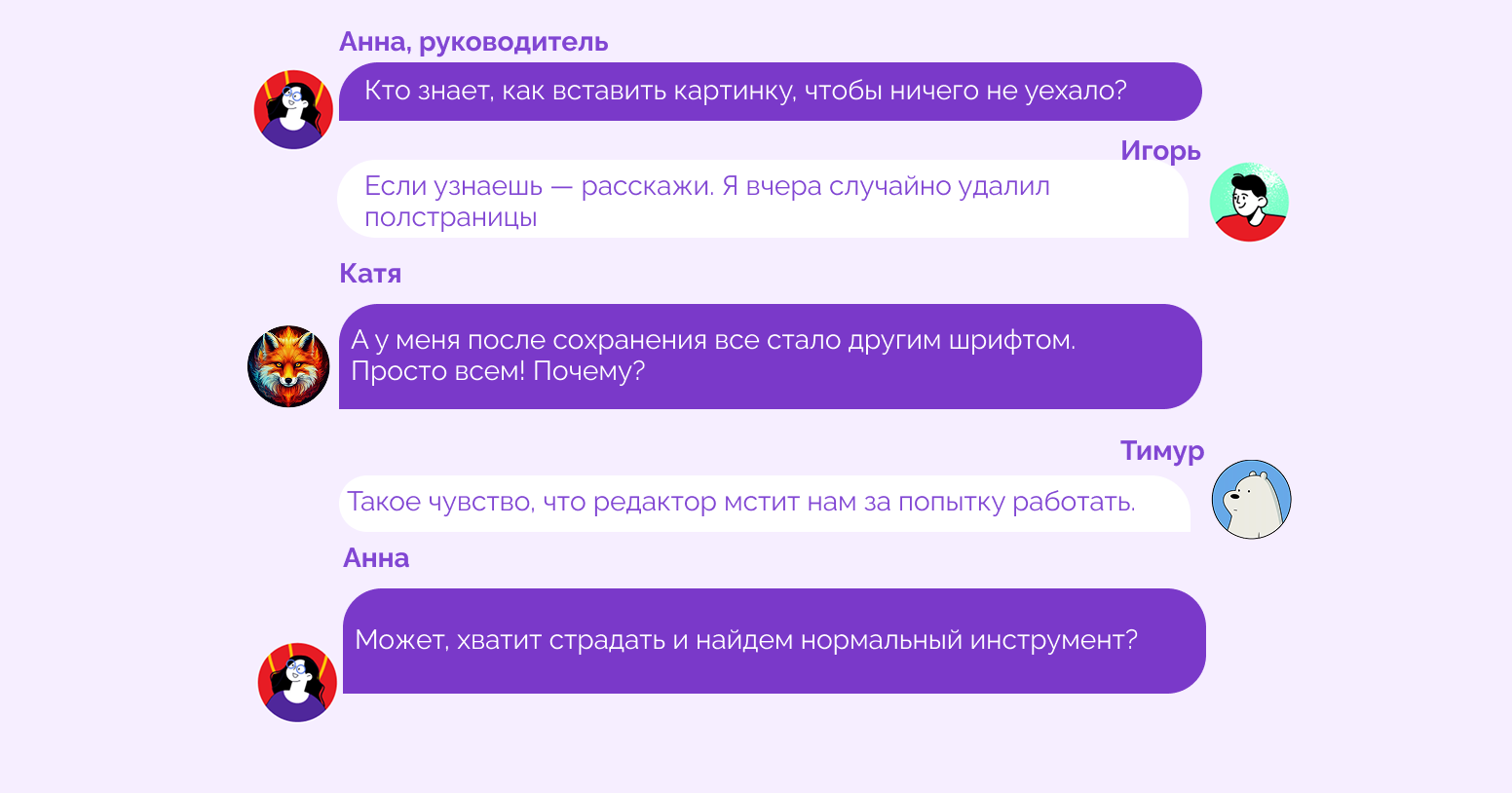 сервис для базы знаний