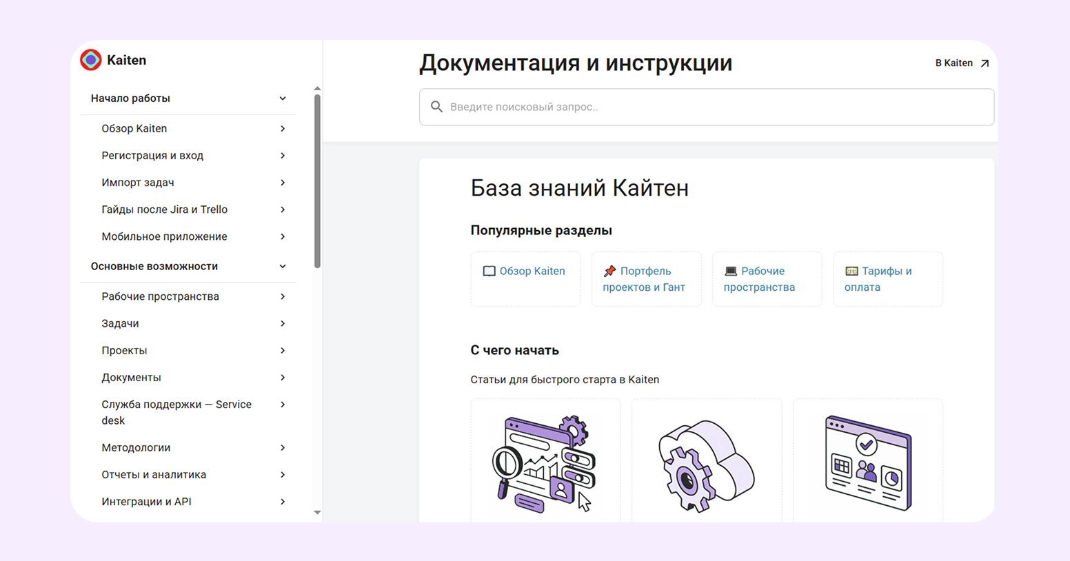 лучшая база знаний в россии