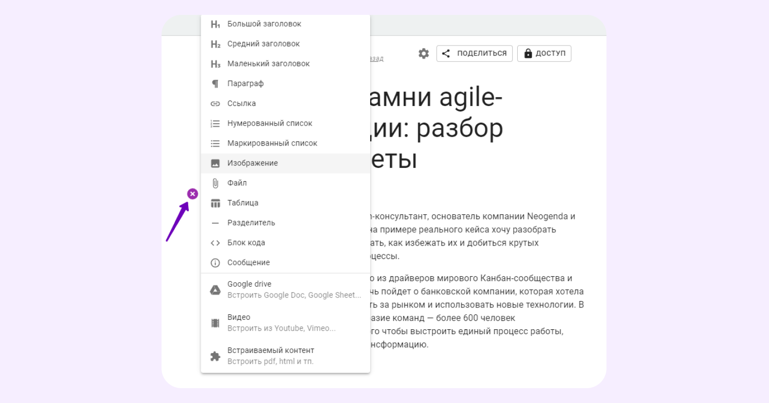 приложение для создания базы знаний