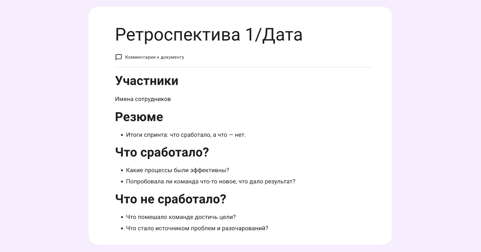 аналог google docs
