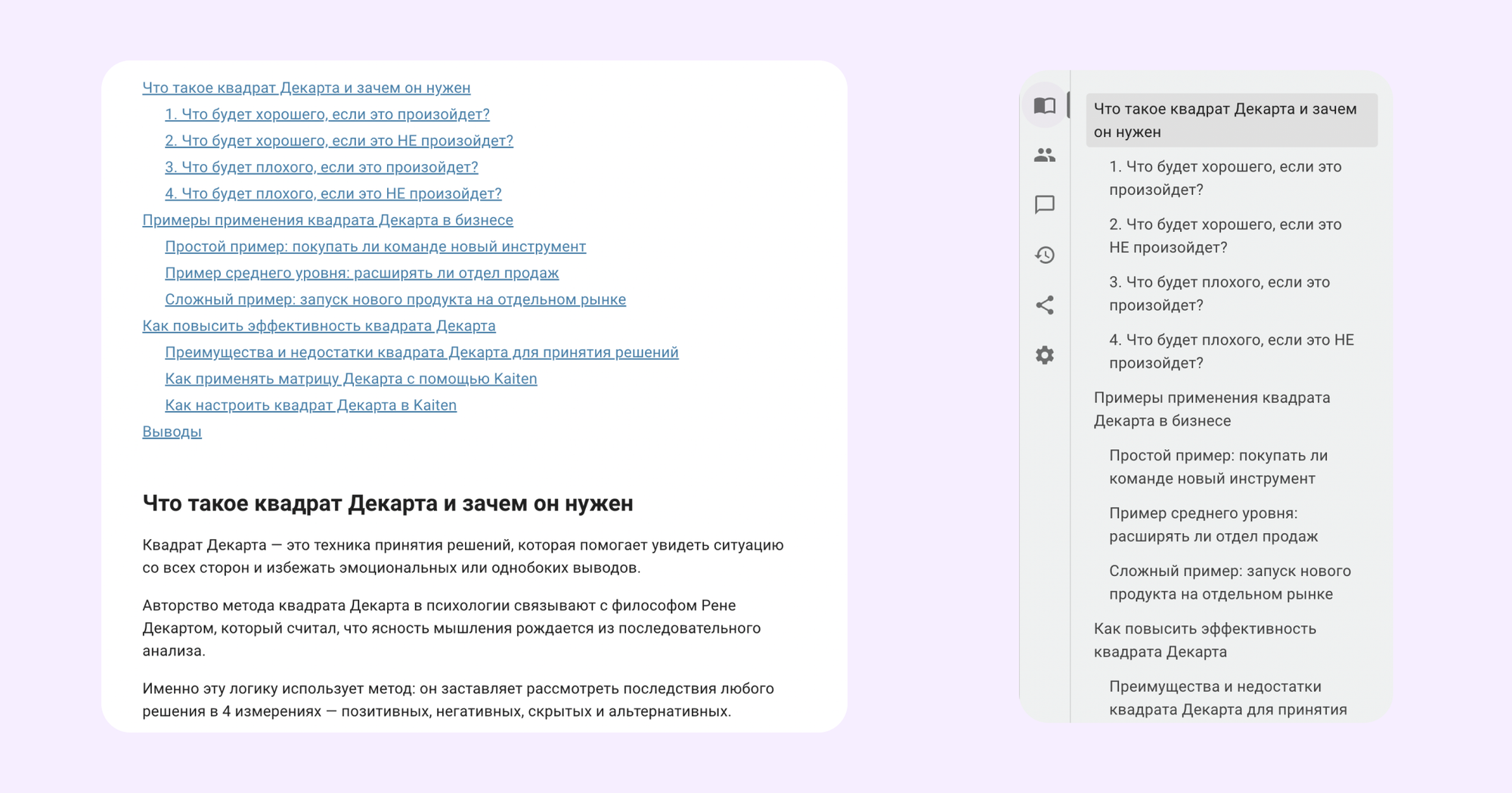 аналог google docs