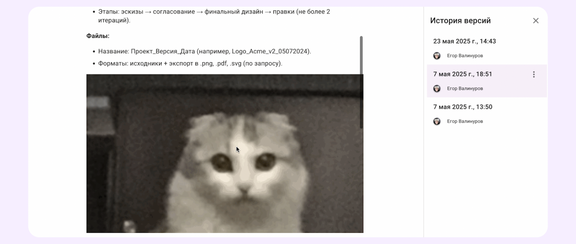 аналог google docs