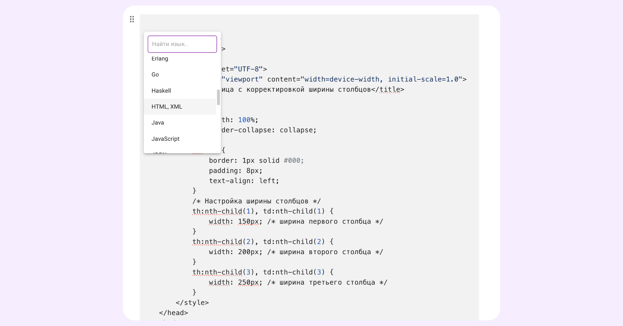 аналог google docs