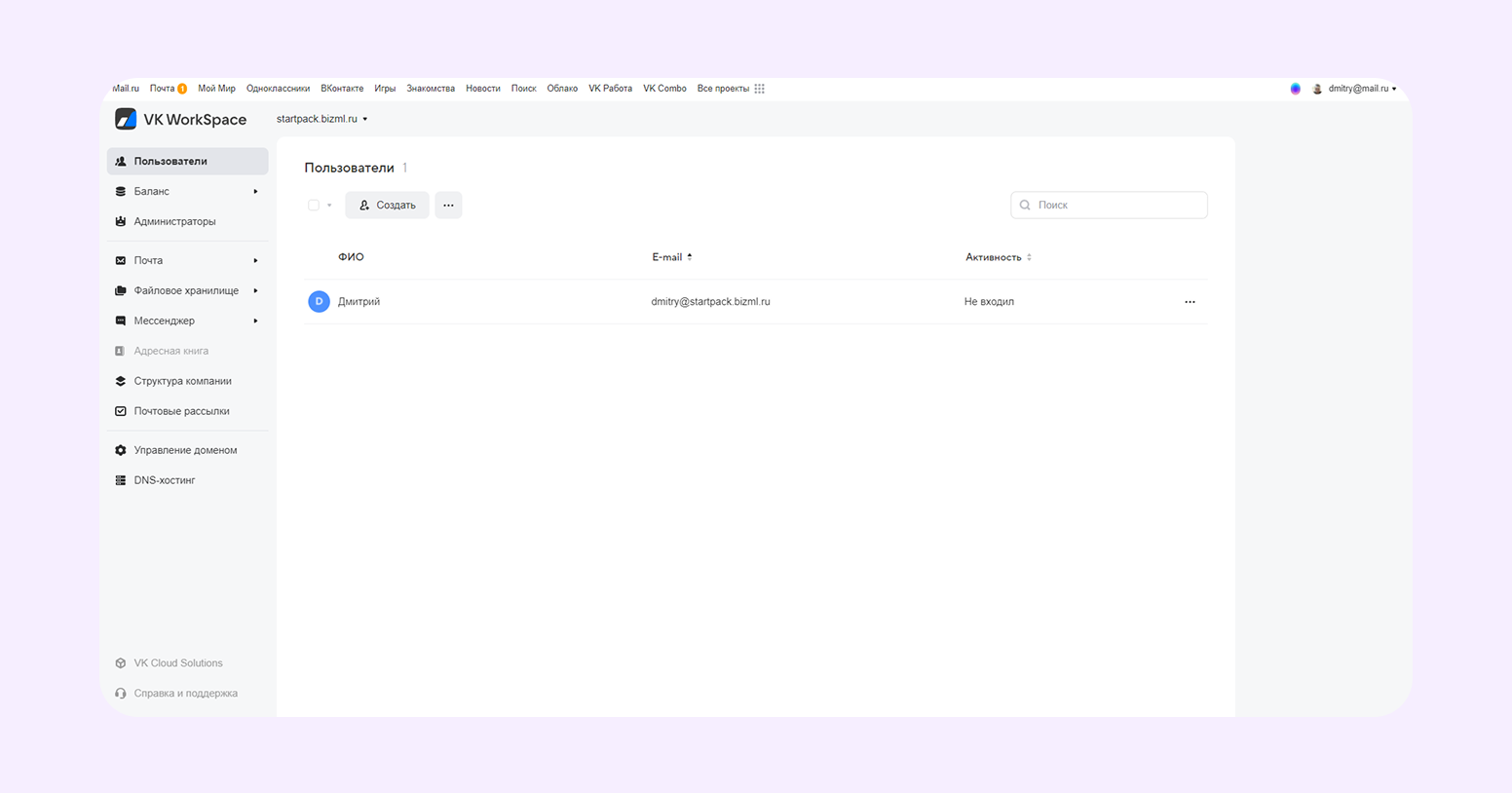 сервисы для совместной работы с документами