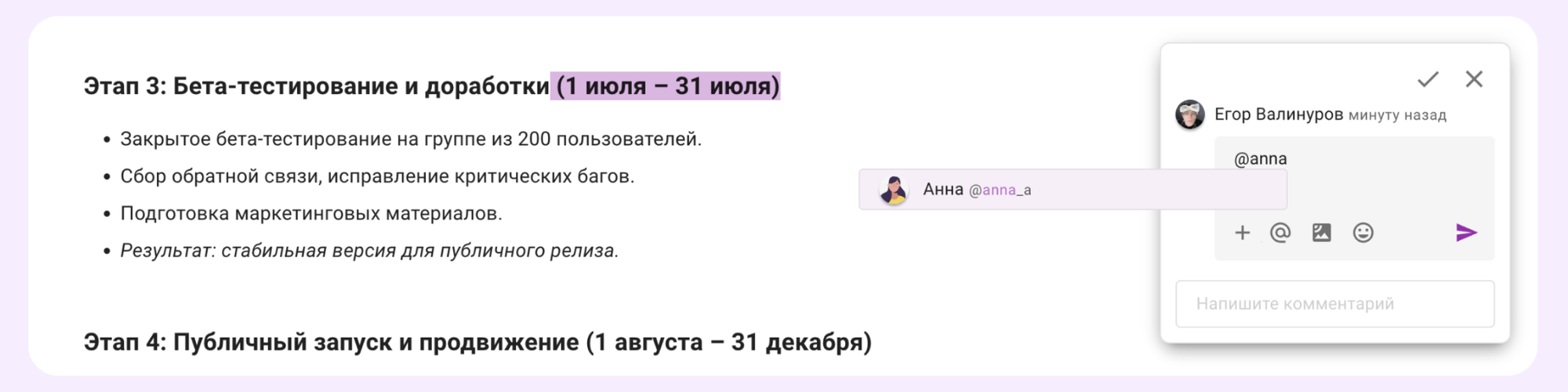 аналоги гугл докс