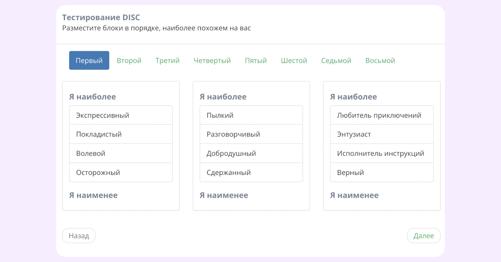управление проектами в IT сфере