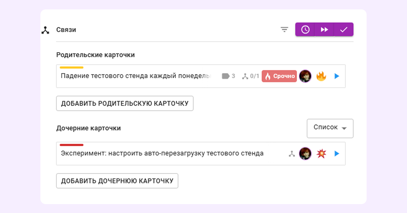 шаблоны для ретроспективы