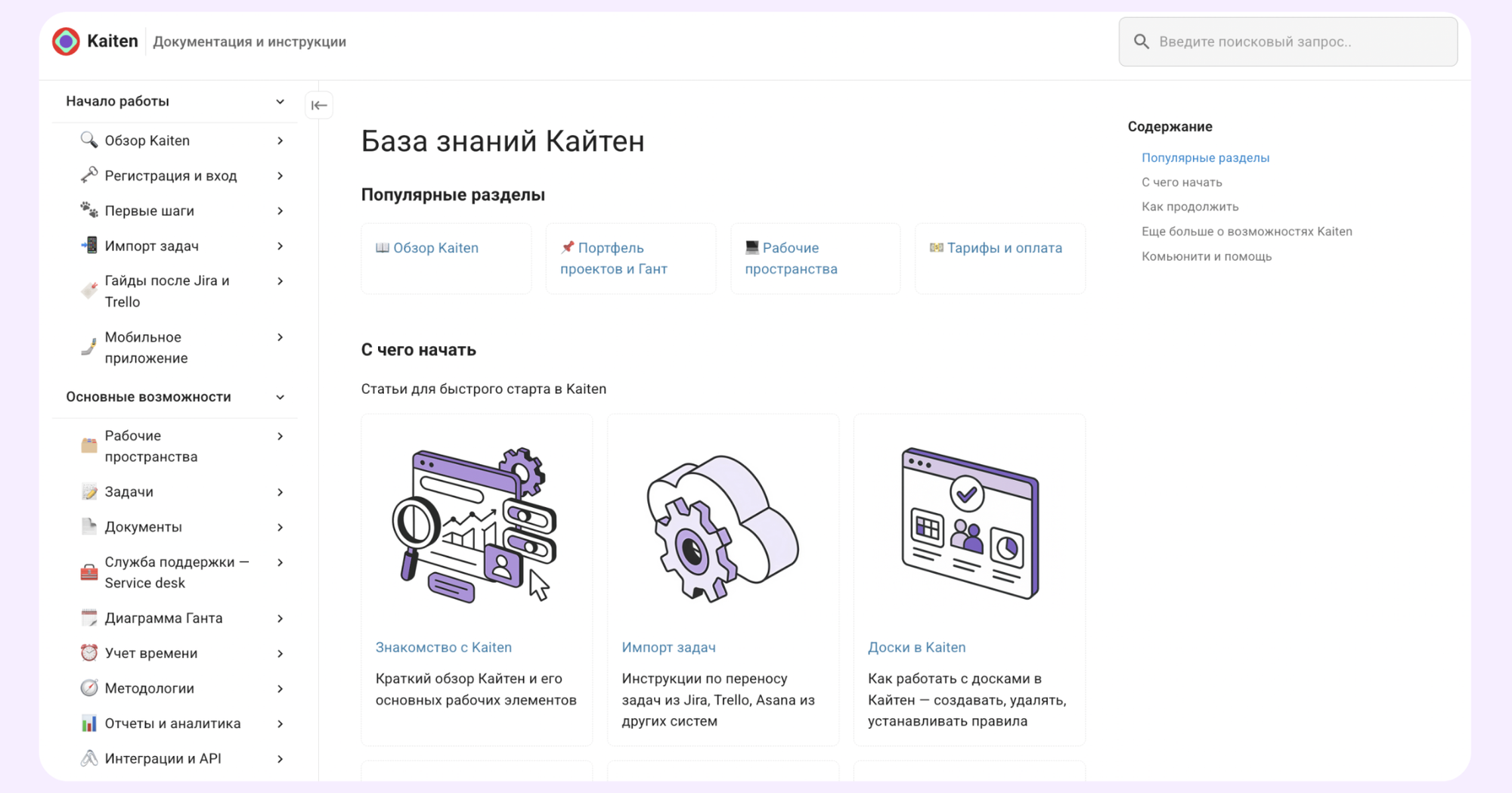 аналоги гугл докс