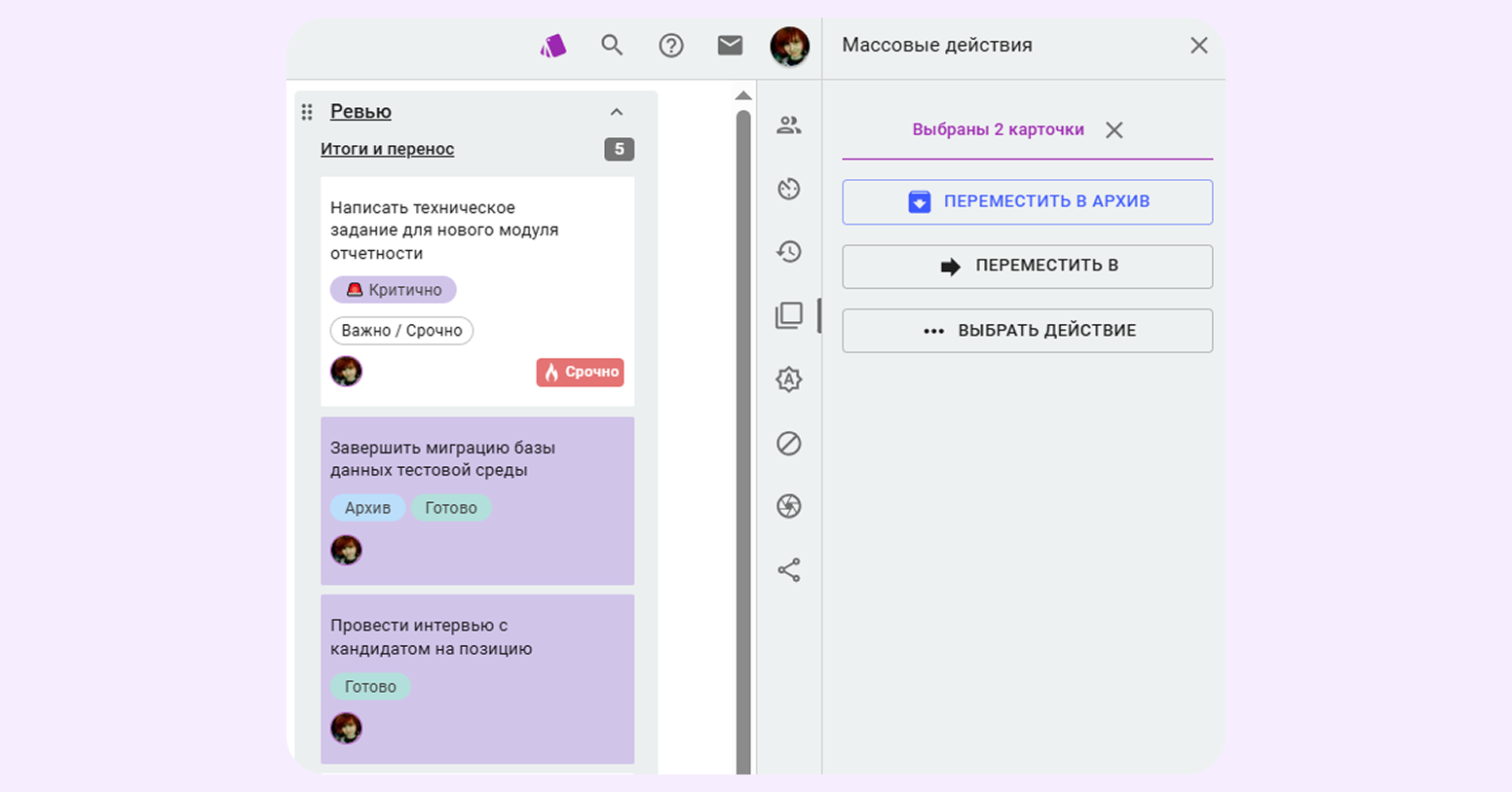 шаблон матрицы Эйзенхауэра