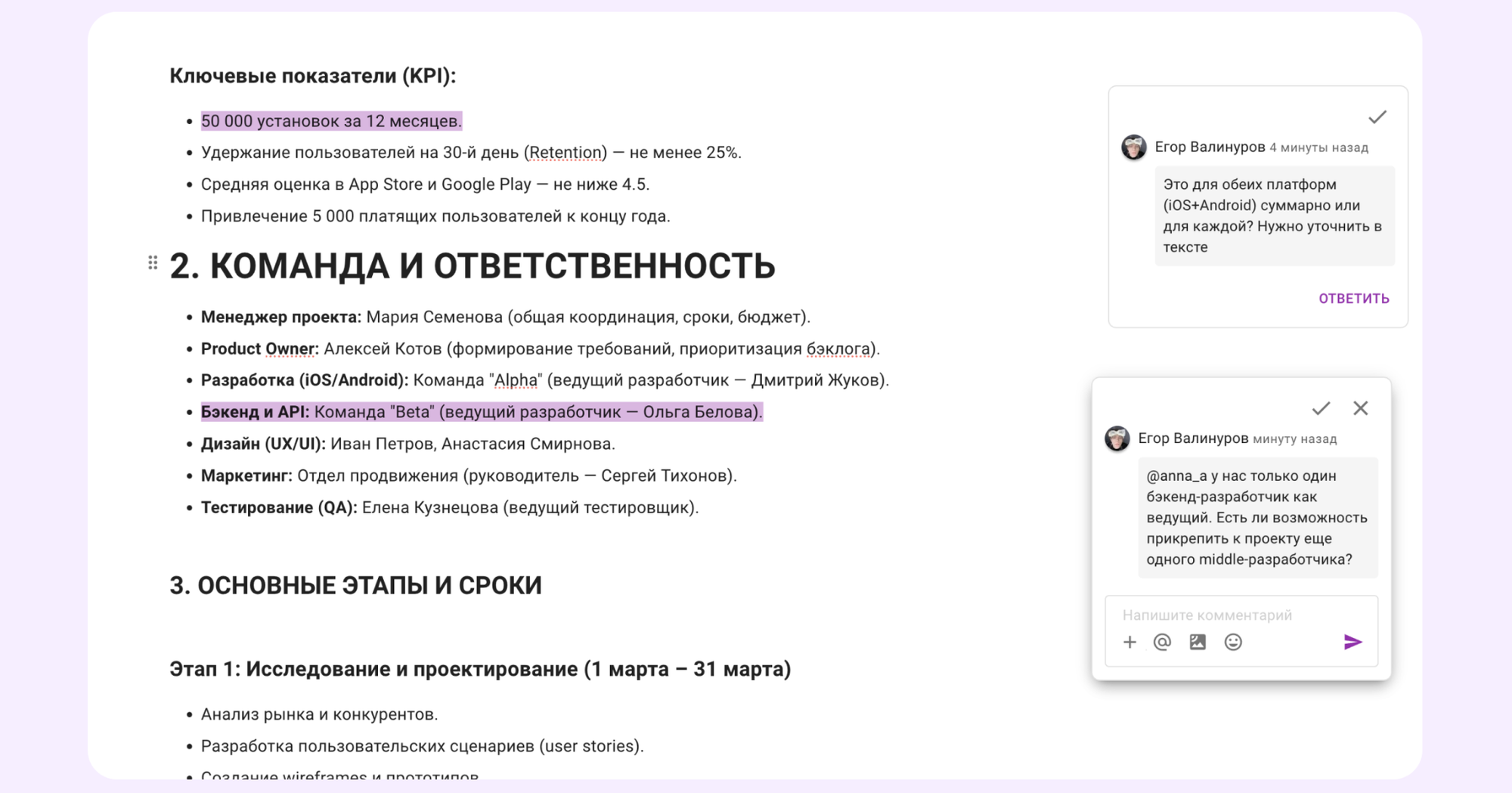 аналоги гугл докс