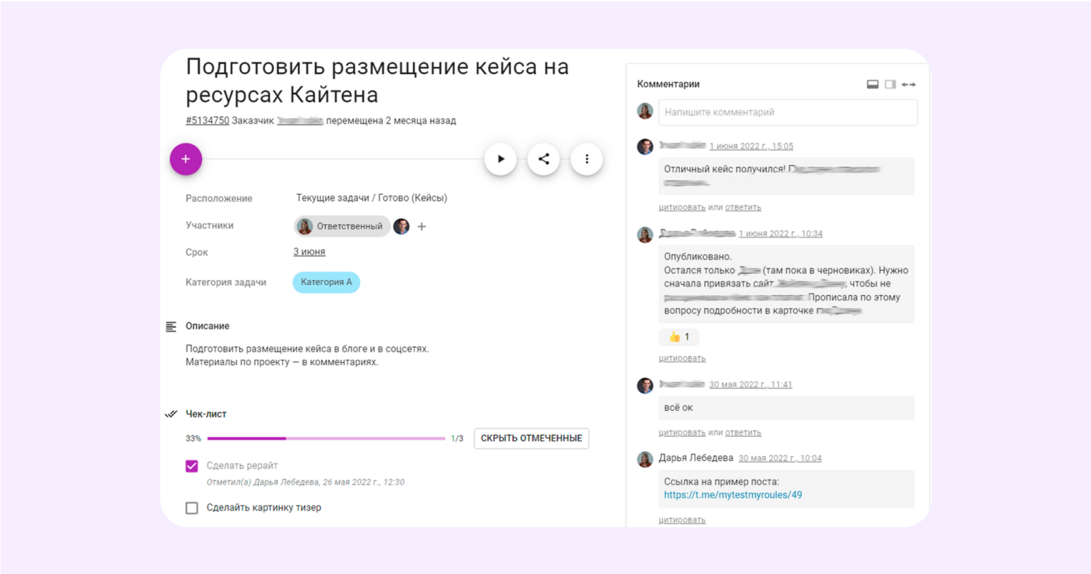 система ИСУП