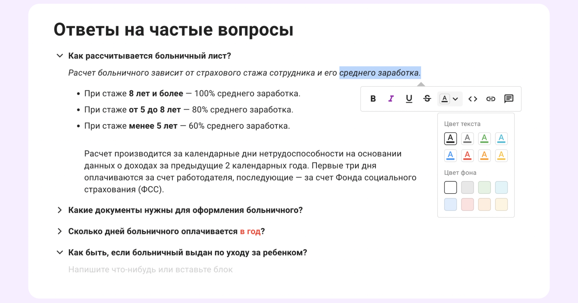 аналог google docs