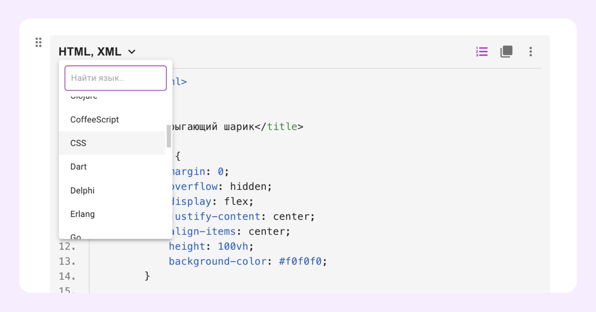 аналог google docs