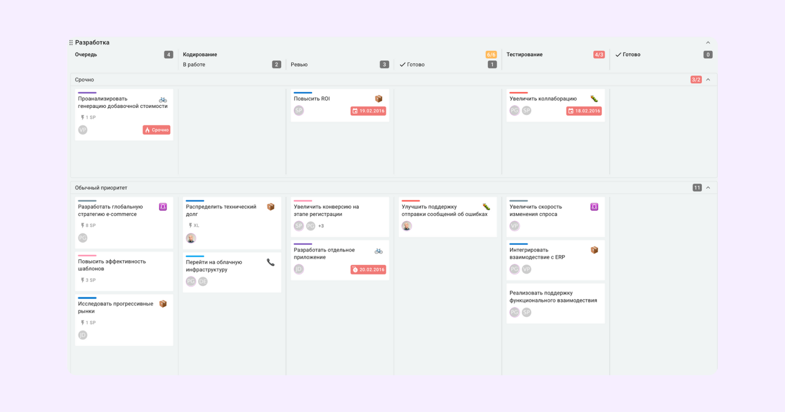 чем отличается тактика от стратегии простыми словами
